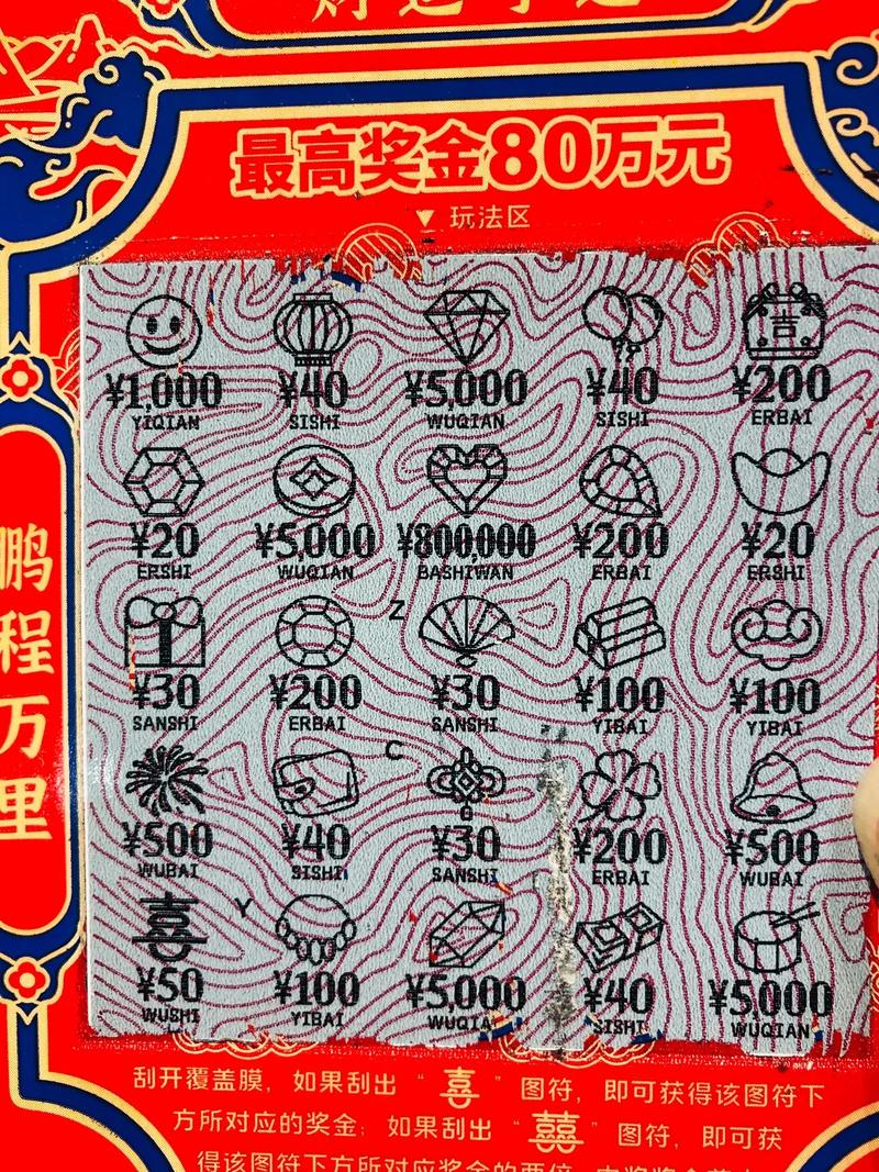 刮宝20元提现截图2