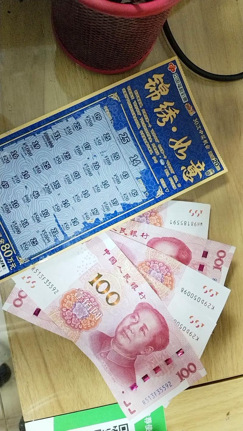 刮宝20元提现截图3