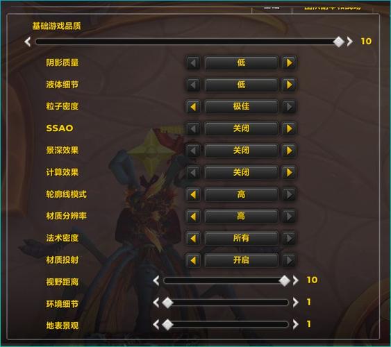 魔兽世界一般多少帧数