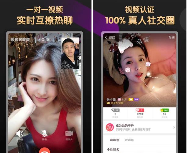 v聊app合法吗