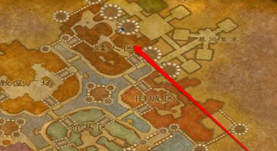 WLK暴风城战袍商人在哪