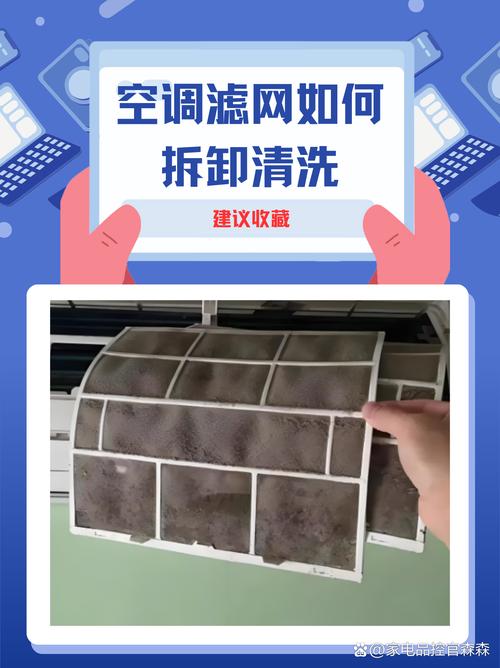 日立中央空调滤网怎么打开清洗