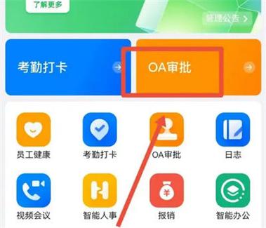 钉钉卡号段
