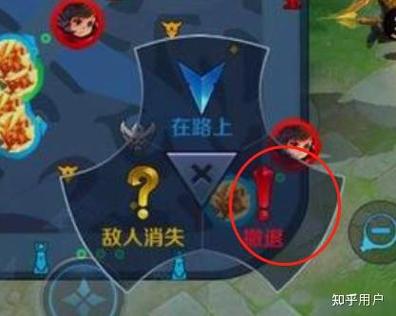 王者荣耀怎么发信号攻击谁谁截图2