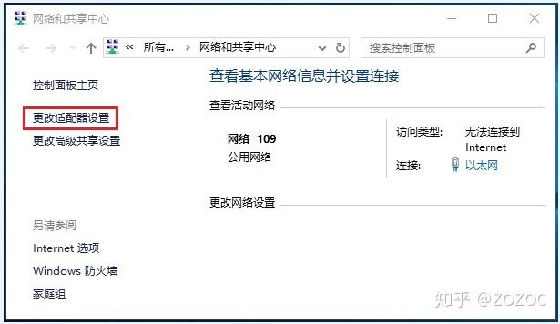 主路由有网,分出来的没网