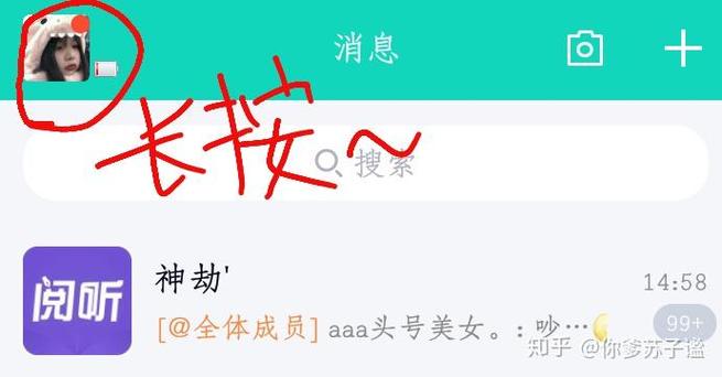崽崽怎么登录