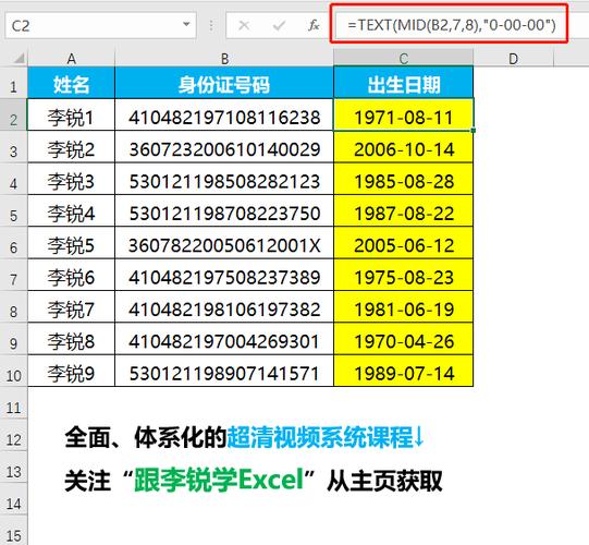 如何修改身份证号码截图3