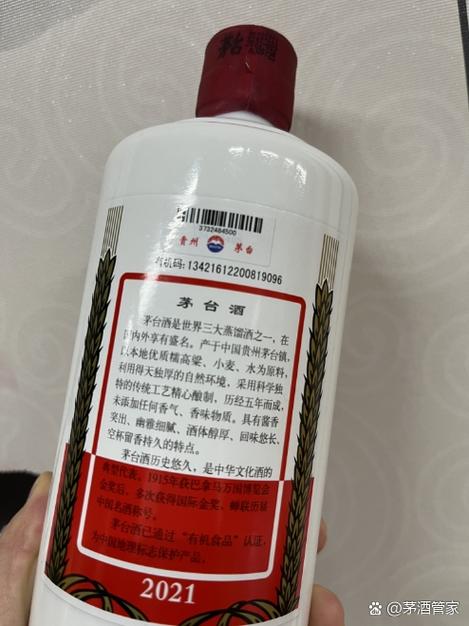 茅台纪念酒和飞天茅台