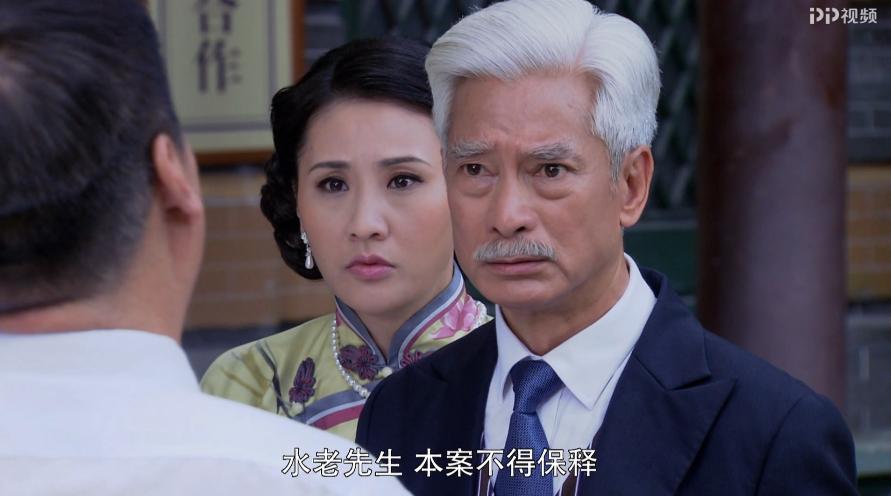 迷局水夫人是日本人吗