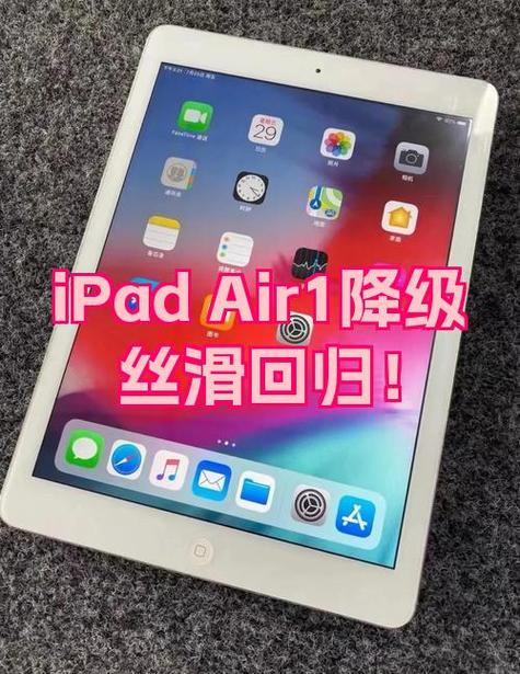 ipad往上滑不显示