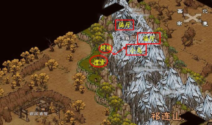 烟雨江湖主线任务大全及攻略截图2