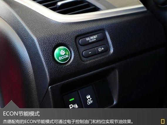 长按开锁键是什么功能