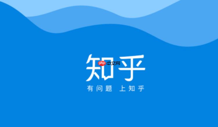知乎网页版入口直接打开