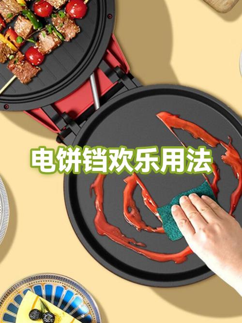 电饼铛怎么用