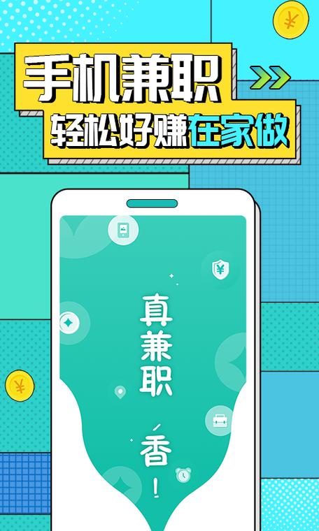 文字录入兼职app靠谱吗