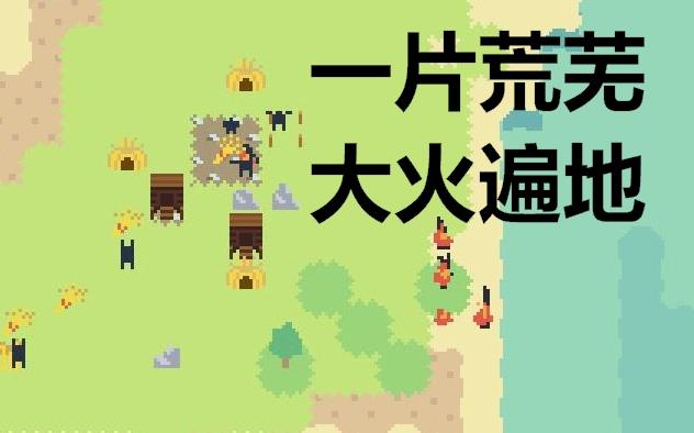 simmiland中文版下载