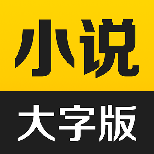 得间小说破解