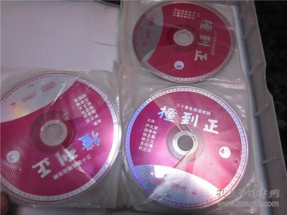 林正英DVD碟片