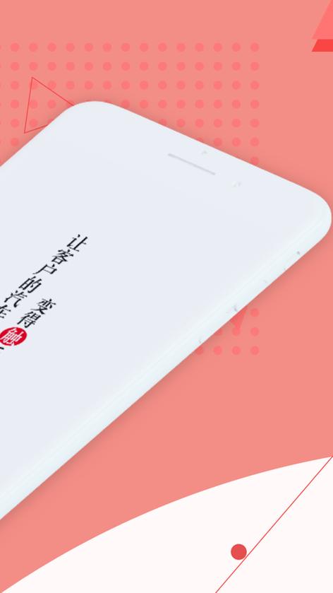 东风金融app官方下载