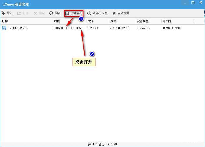 小米导出通话记录截图2