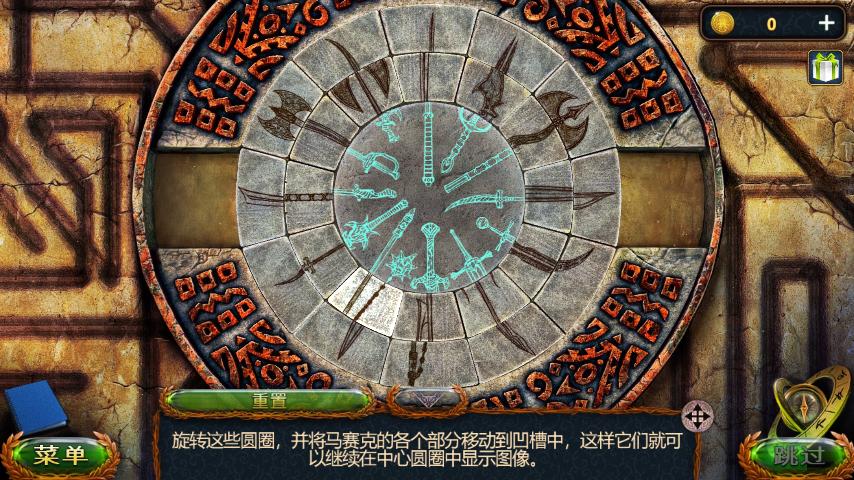 密室逃脱20第三个零件
