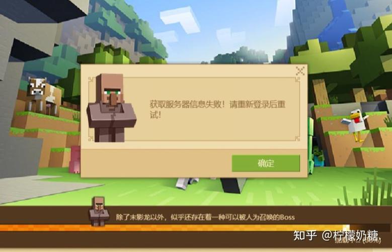 我的世界为什么好友房间进不去