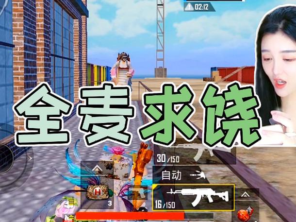 吃鸡开哪个麦队友听不见