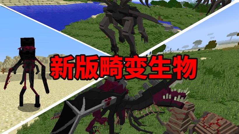 我的世界100天养所有生物生存