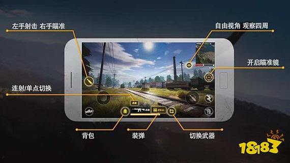 华为手机玩荒野行动