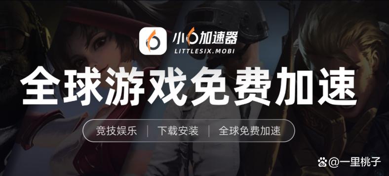 游戏搬砖自动挂机截图3