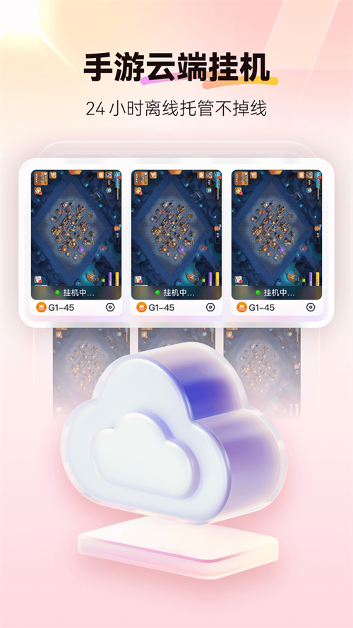 红手指现在用什么辅助