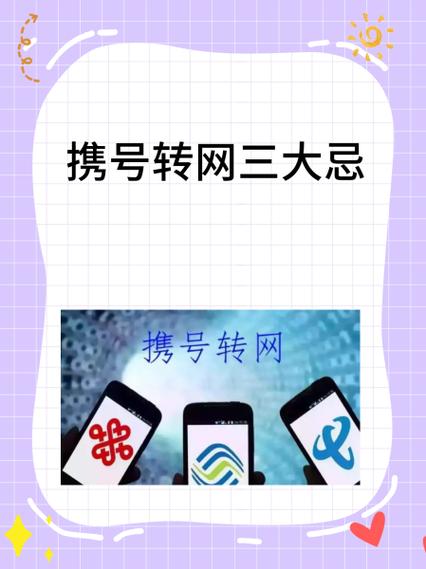 携号转网影响以前绑定的银行卡吧