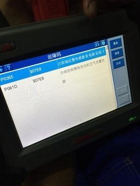能清除故障码就没事吗截图3
