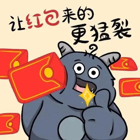 红包情侣头像