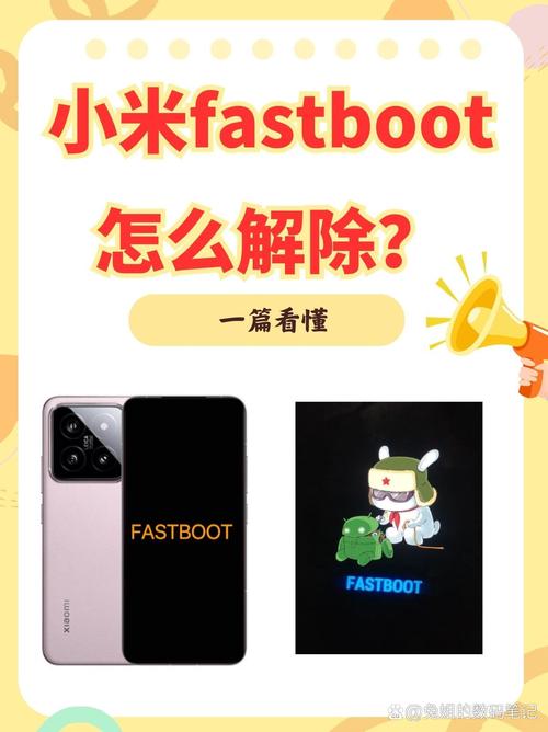 小米传送门为什么有时候不出来