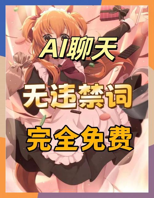 聊天回答神器app