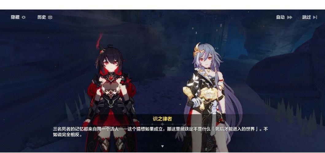 崩坏三黑希皮肤怎么获得