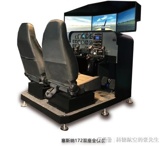 pdxyx飞行模拟器