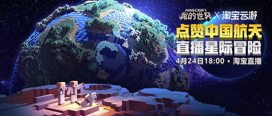 我的世界淘宝账号安全吗