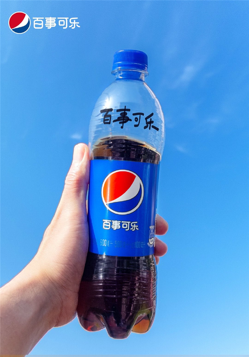 百事货App