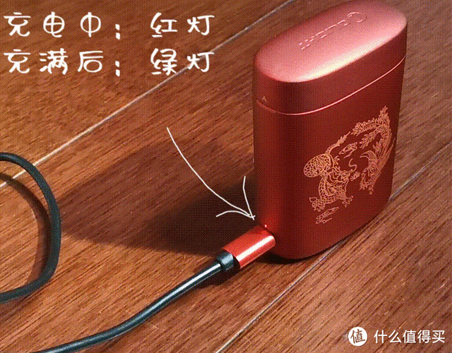 蓝牙耳机充电盒显示红色