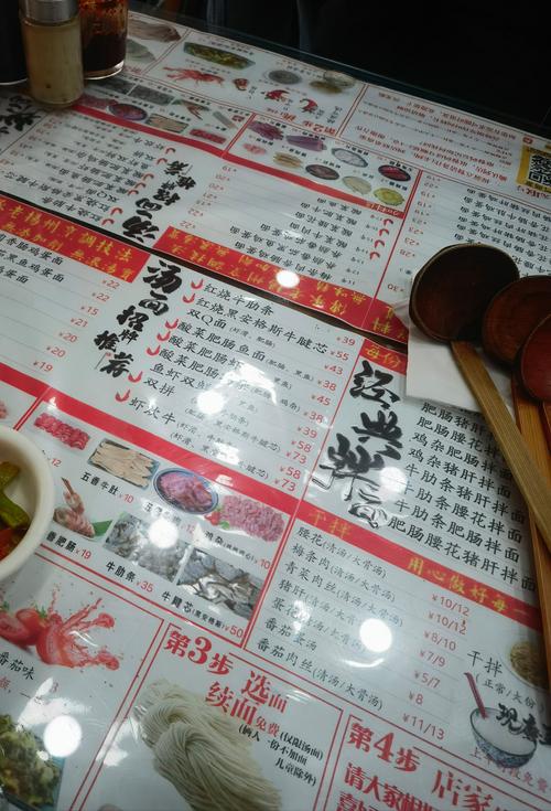 召唤之夜4美食爷爷考试答案图标