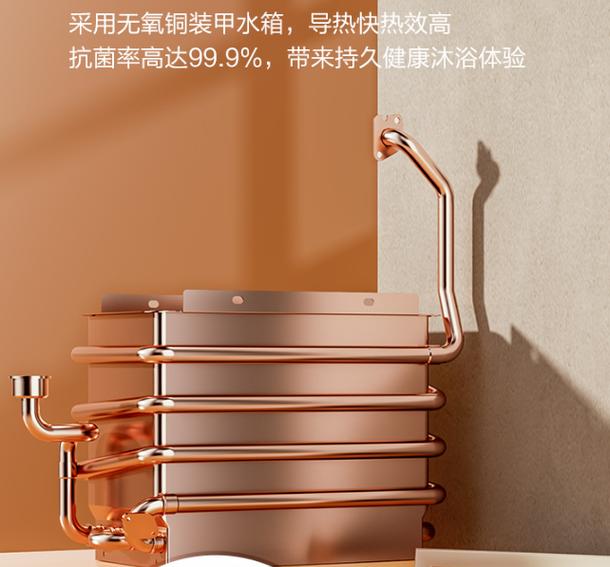 万家乐热水器防冻步骤