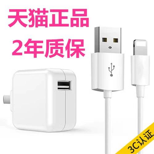 ipad可以用大功率充电器吗