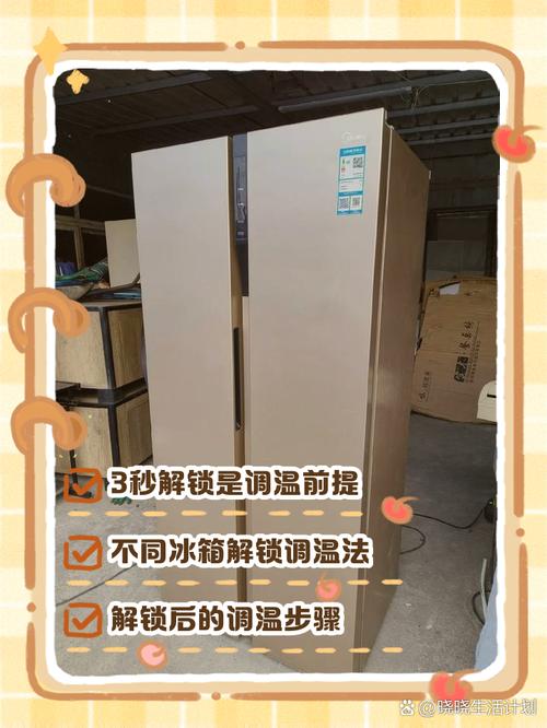 冰箱后盖怎么拆的视频