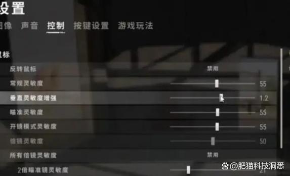 吃鸡鼠标感觉迟滞