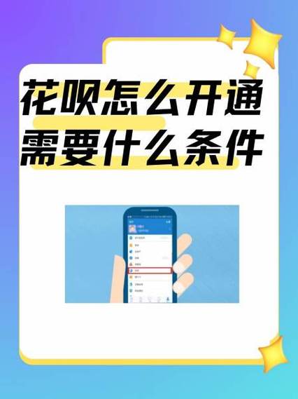大象花呗app下载