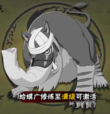 梦貘多少级满级