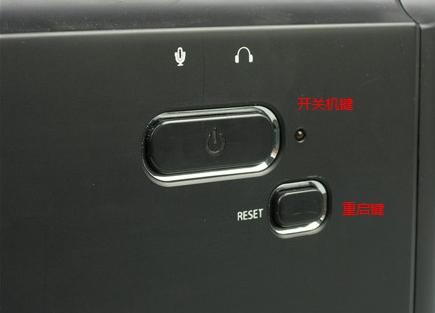 电脑主机重启键在哪里
