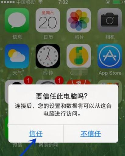 iphone照片全删了还是占用空间